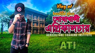 Vlog og Noakhali Agricultural training Institute #Viralpage#dear friends #like, subscribe,shere 🥰 #