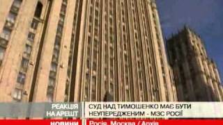 Бузек: У Європі стурбовані арештом Тимошенко