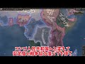 【hoi4】アフリカ大陸を全中核州化できる道路の植民地で遊んでみた！（ゆっくり実況） hoi4 ゆっくり実況 戦略