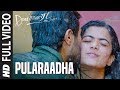 Pularaadha Video Song | Dear Comrade Tamil |  Vijay Deverakonda, Rashmika, Bharat