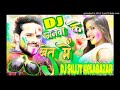 golu maurya song ✓✓बैंगनवा के खेत में ✓✓khesari lal yadav hi tech