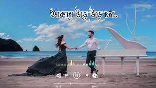 Ureche Mon Lyrics Video(উড়েছে মন )Arijit Singh | Boss 2  Jeet #viralvideo #sorts