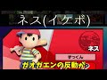 【スマブラsp 27】vipウルフ！堅実なプレイが身につく！初心者にもオススメ！【ゆっくり実況】