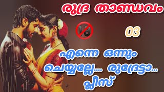 അവൻ്റെ തലയിൽ നിന്നും വായയിൽ നിന്നും ഒക്കെ രക്തം ഒഴുകാൻ തുടങ്ങി...