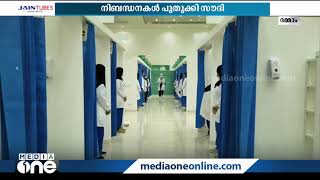 ചൈനീസ് വാക്‌സിനുകള്‍ എടുത്തവര്‍ ബൂസ്റ്റര്‍ ഡോസ് കൂടി പൂര്‍ത്തിയാക്കിയാല്‍ സൗദിയില്‍ പ്രവേശിക്കാം