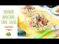 Millet Tomato Avocado Chia Salad +8M baby food recipe