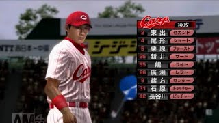 リアル系プロ野球ゲームで振り返る巨人軍の野望＃07-15（2007年ペナントレース　広島第24回戦）【プロ野球スピリッツ4】