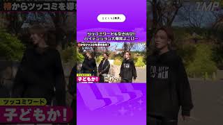 💜ハイテンション大爆発よこぴー〖IMP.切り抜き〗