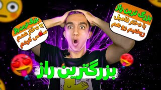 با دختر خالش رابطه داشته !! مگه میشه؟ بزرگترین رازهای شما