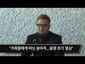 en 김태우 “가족 지키겠다...길건·메건리와 계약 해지 소송도 취하