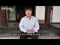 요즘 시골집 리모델링 장난아니네요｜그냥 일반 시골빈집의 화려한 변신｜평범한 집을 특별하게 바꾸는 비법｜오히려 시간이 거꾸로 흘러간 시골집 리모델링｜시골 빈집 리모델링｜오지는 오진다