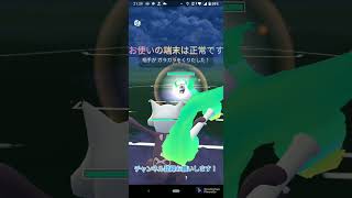 【ラグすぎ】これは酷い…カントーカップ【ポケモンGO】#ポケモン　#ポケモンGO　#バトルリーグ