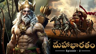 The Mysterious Births of Dhritarashtra, Pandu, and Vidura | Episode - 2 | MB Series in Telugu