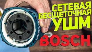 СЕТЕВАЯ БЕСЩЕТОЧНАЯ 230 мм УШМ BOSCH GWS 30-230PB