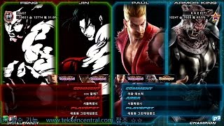 TEKKEN TAG2 UL 12/7 HAO VS KNEE (하오 VS 무릎)