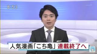 日本の放送事故