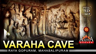 VARAHA CAVE | Mahabalipuram(with subtitles)Amazing India 🇮🇳 |Full HD 1080p#95