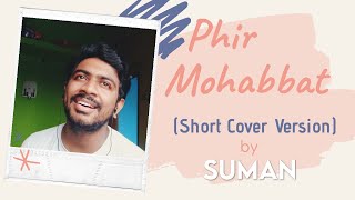 Phir Mohabbat Karne Chala Unplugged Cover by SuMan | Murder 2 | Emraan Hashmi | Arijit Singh | 2021