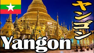 【4K】Walking the Shwedagon Pagoda @ Myanmar〜ヤンゴン〜シュエダゴンパゴダを歩く〜#9【Gopro】