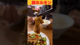 四川料理の天和さんでーす♪舌がピリピリピリピリしてます。食材は新鮮でーす良い肉を使われてます。🌶️🌶️🌶️🌶️🌶️                              #料理