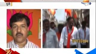 ZEE24TAAS: Dhule Shivsena Will Not Help Bjp In Election Campaighn