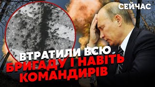 💥Путін наказав ПРИХОВАТИ ДЕТАЛІ ЦЬОГО БОЮ В УКРАЇНІ! Історія НАЙГАНЕБНІШОЇ ПОРАЗКИ. Вбили всіх