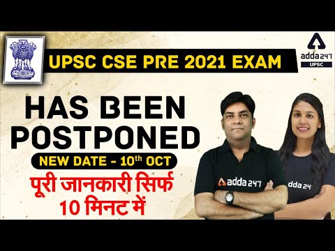 UPSC Civil Services Prelims Exam 2021 Postponed: Check New Exam Date_50.1
