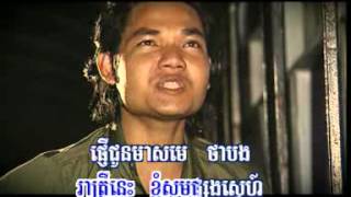 ភ្តីស្នេហ៍ពេញបេះដូង ( pheak kdey sne penh besdong ) by sapoun midada