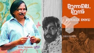 Pranaya Sarovara Theeram... | INNALE INNU | Bichu Thirumala | G.Devarajan | K.J.Yesudas | 1977