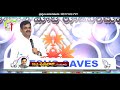 నిర్గమకాండంలో దేవుని రాకడ second coming in exodus telugu christian messages by prudhvi raju