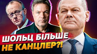 ЕКСТРЕНО! НОВА ВЛАДА в Німеччині - Шольц УЖЕ ПРОГРАВ! Хто буде НОВИМ КАНЦЛЕРОМ