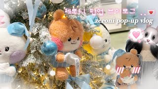 Eng) ☃️💗 ⋆ ִׂ ٭ 제로니 팝업 브이로그 ‎♡ ִׂ ٭ ,, 그리고 언박싱 쪼금 ~