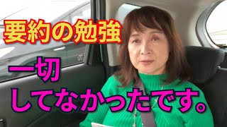 【佐藤ママが語る！】「国語の要約の勉強」