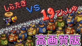 【ゆっくり実況】風来のシレン5 運命の地下 泥棒縛り part17【高画質版】