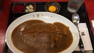 【食べログ】【283】京都　得正　カレー　（上等カレー）