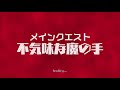 【ウルバト】メトロン星人・exゴモラ・テレスドン『怪獣総進撃part1』『怪鳥の伝説』『不気味な魔の手』【ウルトラ怪獣バトルブリーダーズ】ultraman◆ウルトラマン