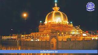 Khwaja Hindal Wali Ibn-e-Maula Ali - Mahmood ul Hassan Ashrafi | Scholar TV |