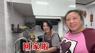 【160斤大龄女】和老爸在东北待了十多天，今天总算回家了，在哪都不如自己家踏实