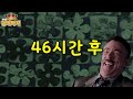 🏆380시간 동안 켠김에 세계 랭킹 1위를 찍어봤습니다 🏆 블럭을 합쳐 가장 큰 블럭을 합치는 머지 시뮬레이터 로블록스 마쟈 켠김에 랭커까지 3화