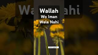 Padosi Ko Naraz Karne Wale | #shorts #viralshorts #islamicshorts #islamicstatus #hadees #asadreyaz