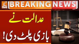 Mustafa kidnapping case | Court In Action | Breaking News | GNN