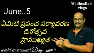 world environment Day importance/ఏమిటి ప్రపంచ పర్యావరణ దినోత్సవ ప్రాముఖ్యత