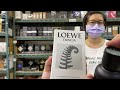 妳今天香了沒？loewe esencia 男性淡香水 100ml @qemgirl 沛杰股份有限公司