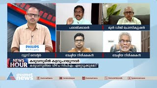 കരുവന്നൂർ ബാങ്ക് തകർച്ചയിൽ സിപിഎമ്മിനും കോൺഗ്രസിനും പങ്കുണ്ടെന്ന് സുരേഷ് കരുവന്നൂർ | Karuvannur