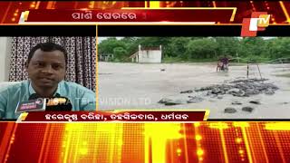 Villages submerged in water due to heavy rainfall in Odisha’s Kalahandi