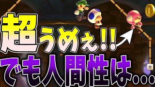 【失望】世界ランカーの神プレイに感動したが…【マリメ２ みんバト】