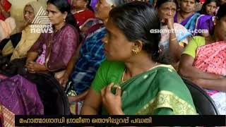 Kerala's First Social audit conducted in Wayanad