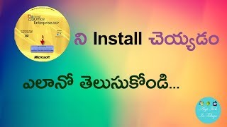 How to install MS Office 2007 || in telugu