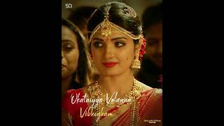 Kalyanam song whatsapp status telugu | Pushpaka Vimanam movie/AnandDeverakonda/GeethSaini/Sidsriram