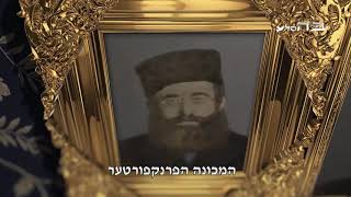 נבואה משמיים - מלחמת העולם הראשונה היא משחק ילדים לעומת המלחמה האחרונה! פחד פחדים!